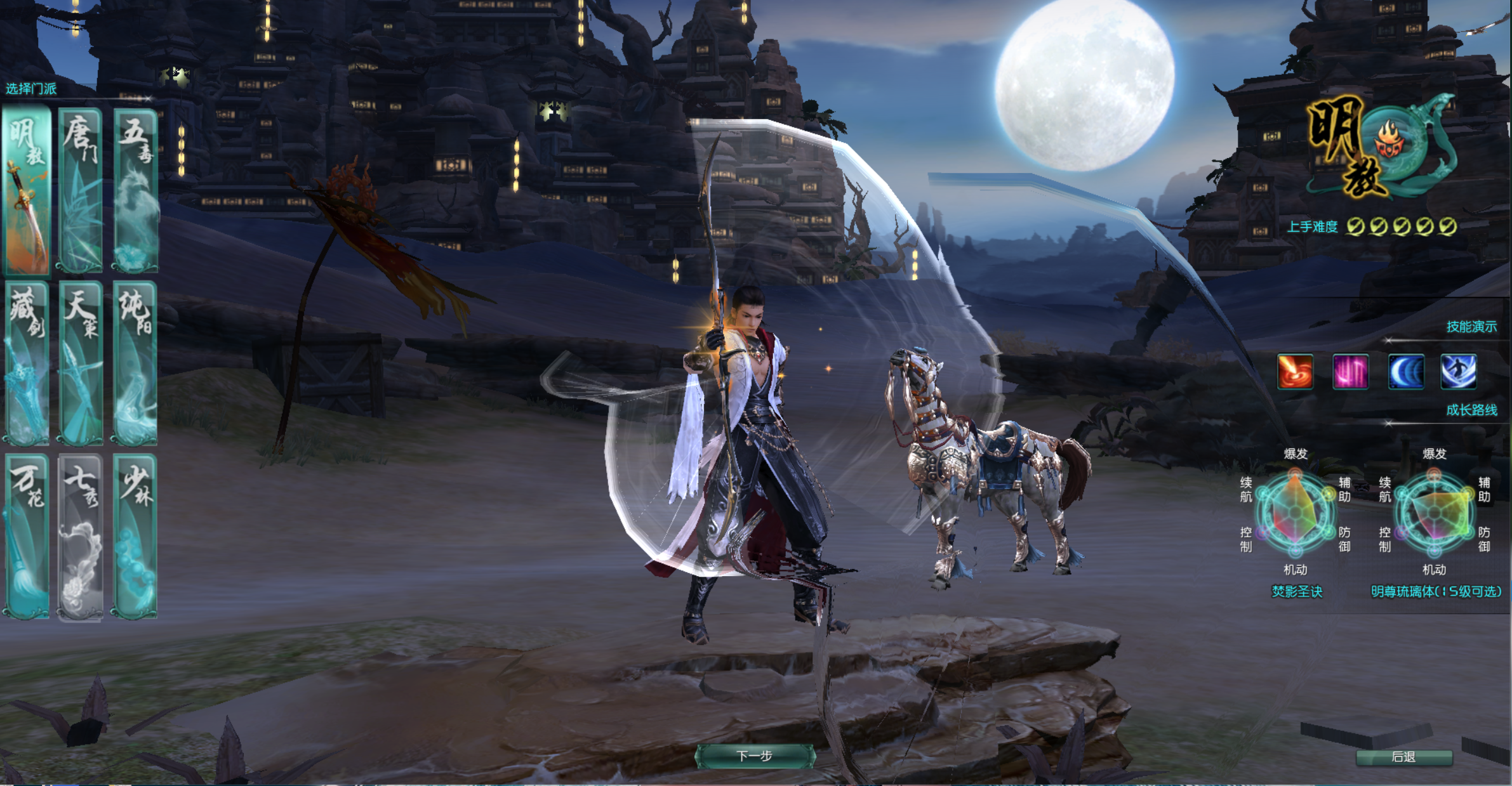 图片[4]-剑网3最新外网手工端-梦想游戏网