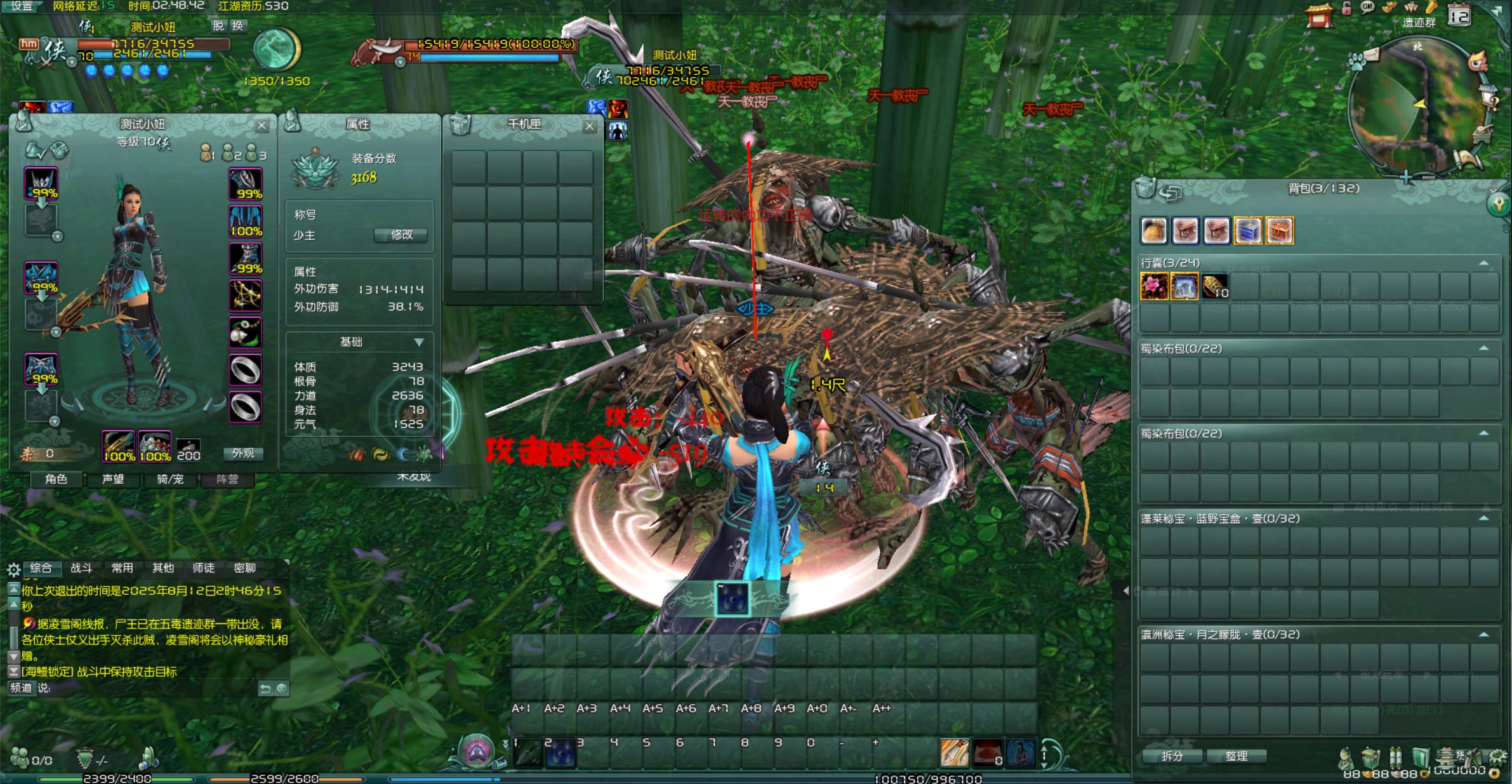 图片[9]-剑网3最新外网手工端-梦想游戏网