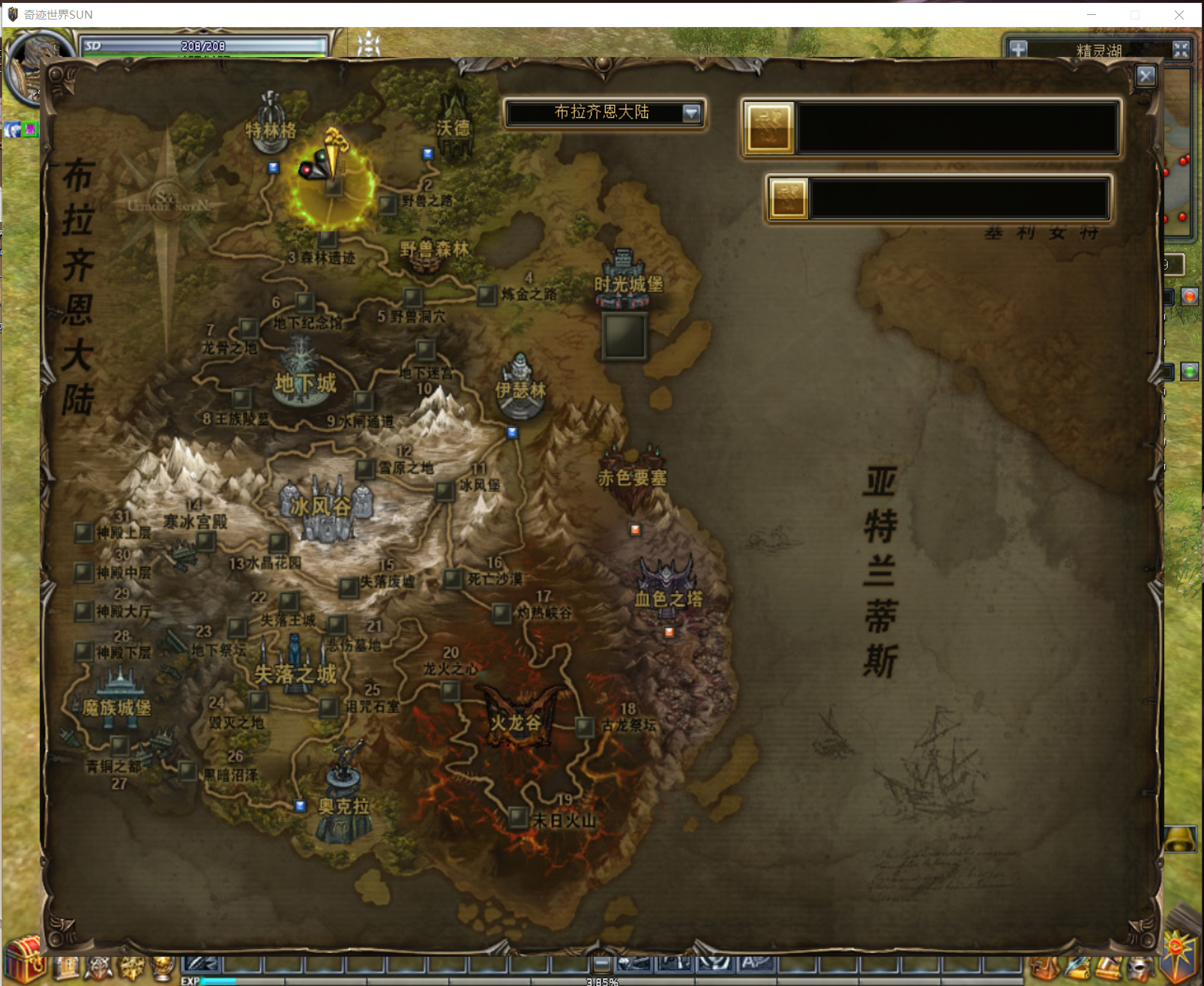 图片[7]-最新奇迹世界2仿官完整外网端-梦想游戏网