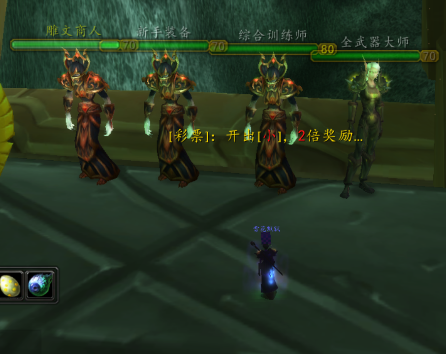 图片[3]-魔兽世界独家商业开服毕业版本-梦想游戏网