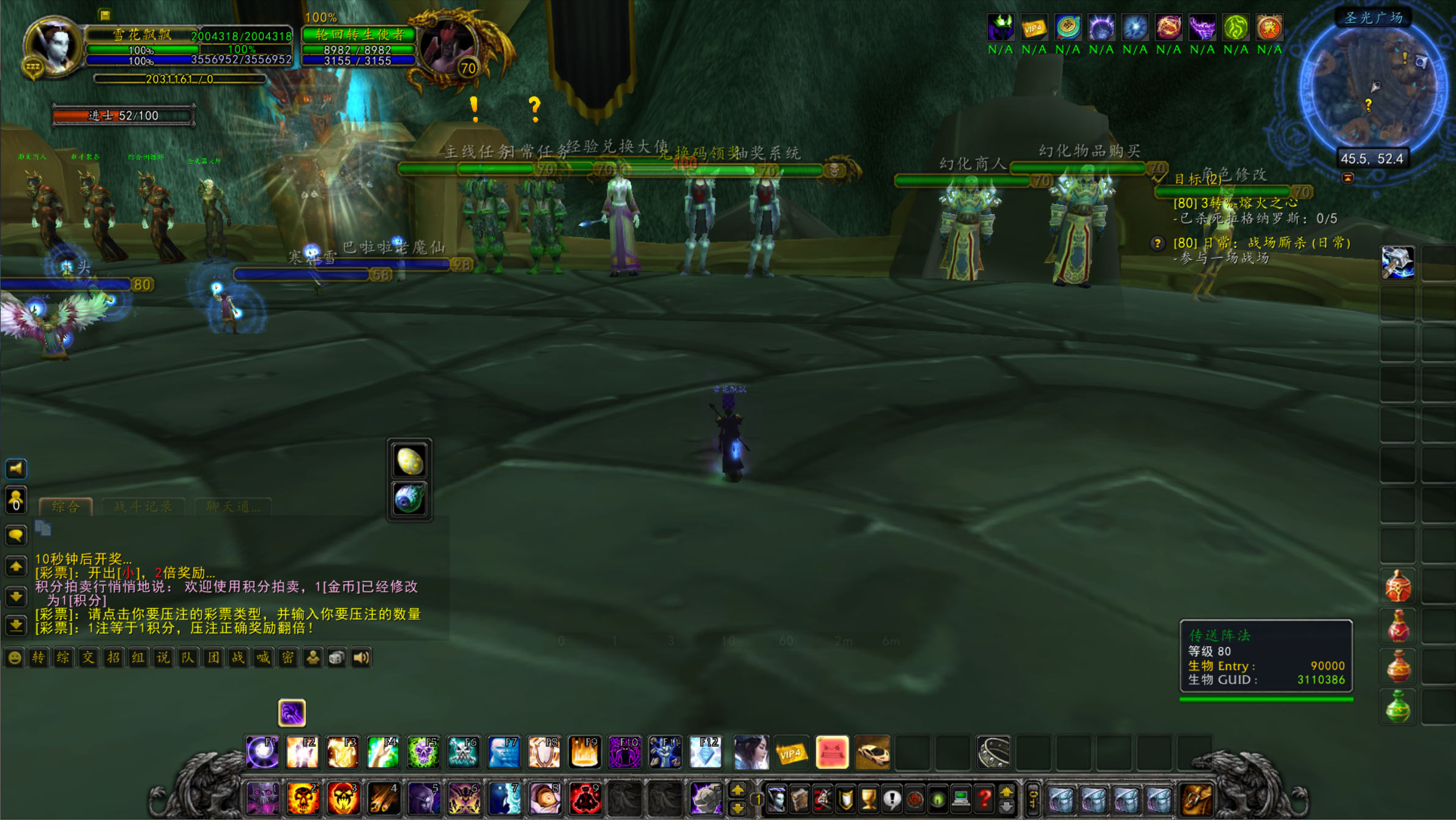 图片[13]-魔兽世界独家商业开服毕业版本-梦想游戏网