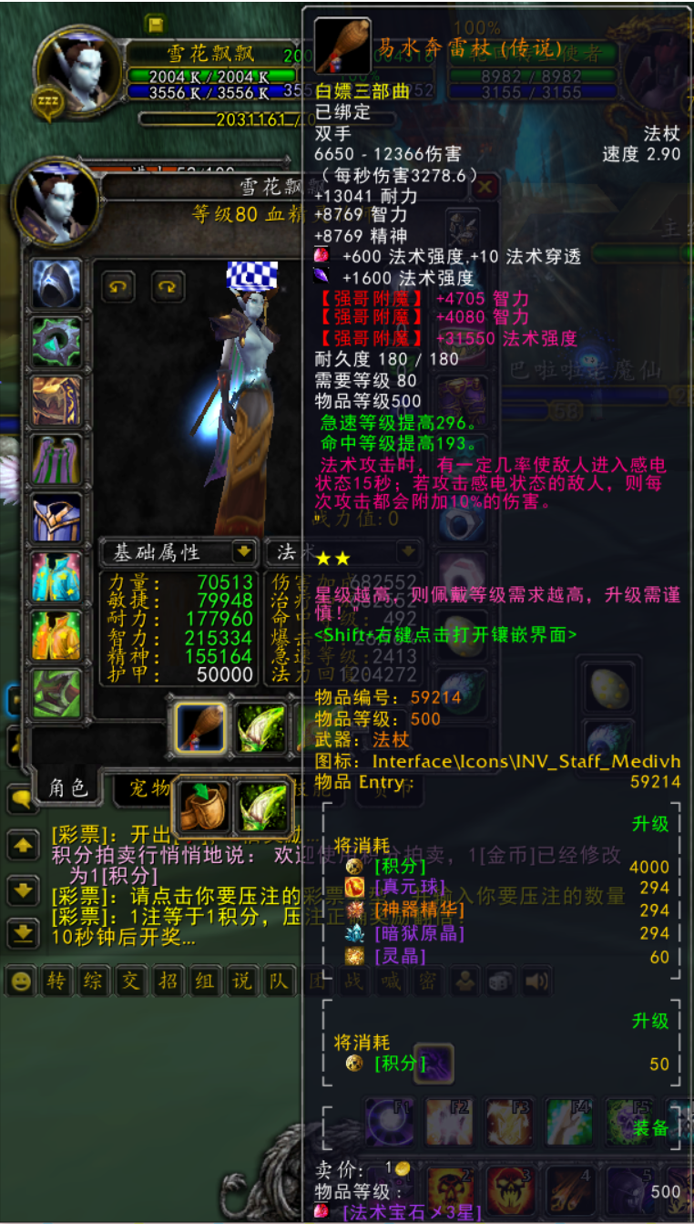 魔兽世界独家商业开服毕业版本-梦想游戏网